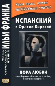 Схема подробного описания книги