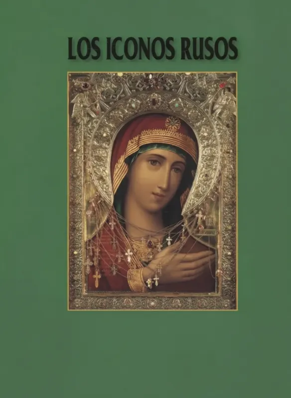 Русские иконы