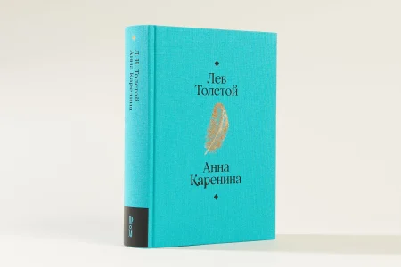 Анна Каренина