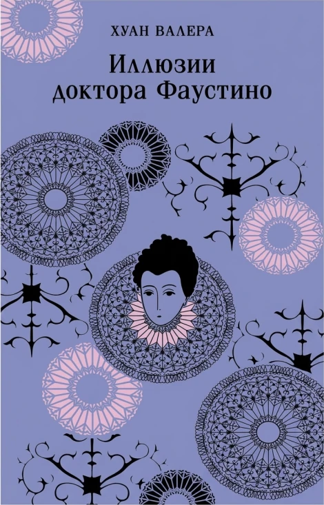 Увидимся в августе