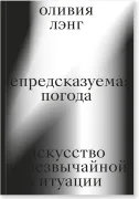 К реке
