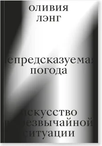 К реке