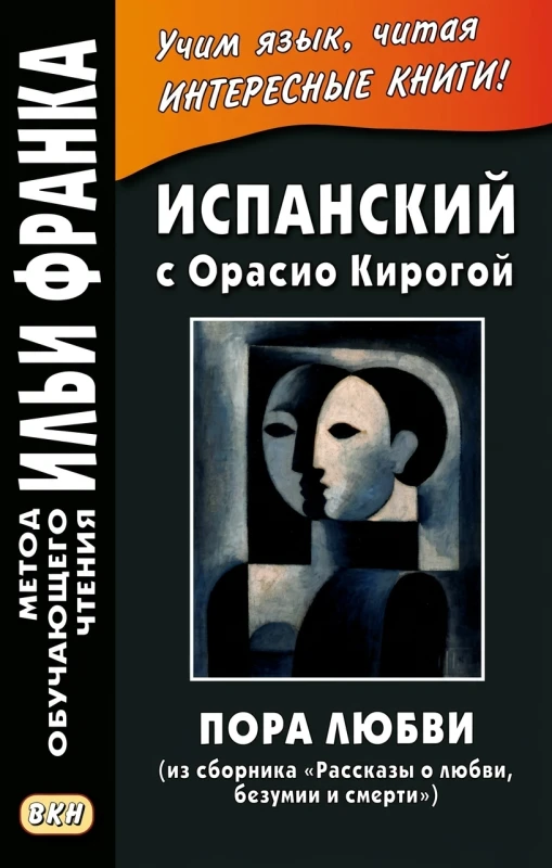 Схема подробного описания книги