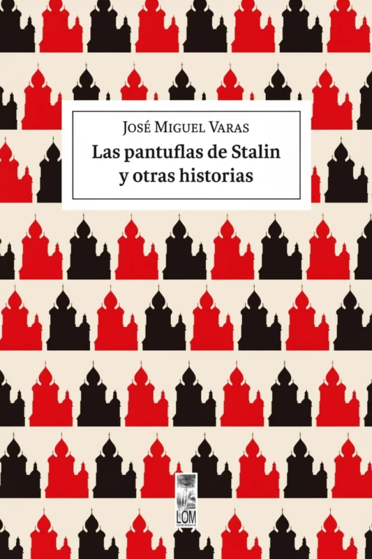 Тапочки Сталина и другие истории