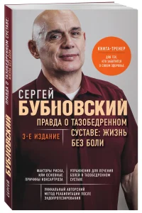 Уцелевшее