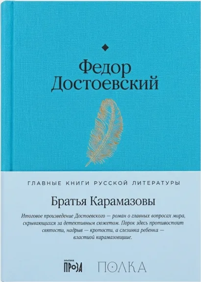 Записки охотника