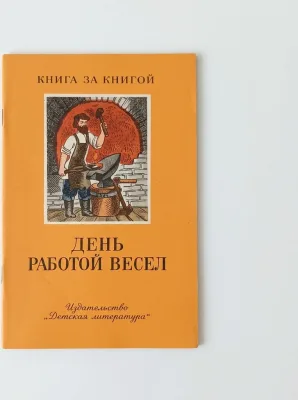 Открытки Айвазовский (набор 16 шт)