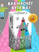 Настольная игра "Экивоки | ШКЯ: шутки, кайф, яшперица"