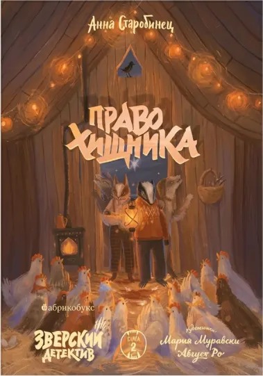 Схема описания книги