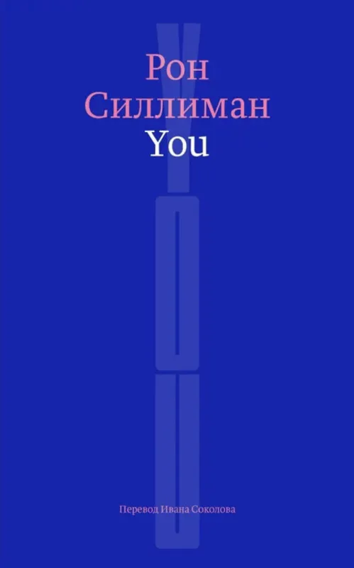 You