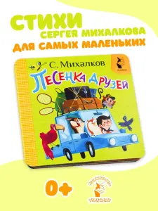 Краткое описание книги