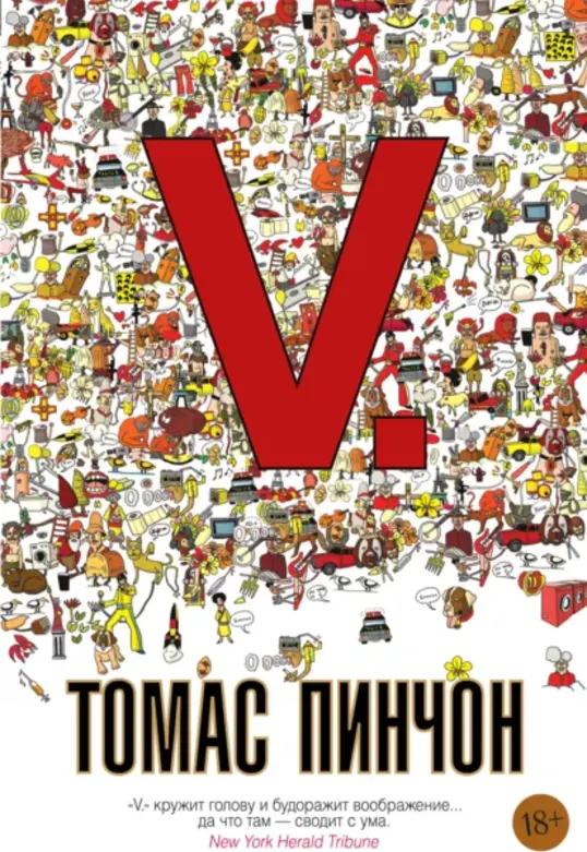 V.