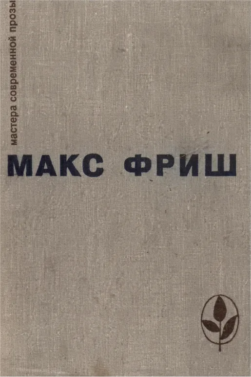 Избранное