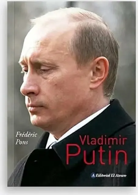 Владимир Путин: биография