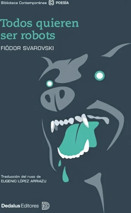 Все хотят быть роботами