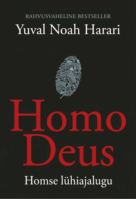 Homo Deus: Краткая история будущего (мягкий переплёт)