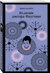 Увидимся в августе