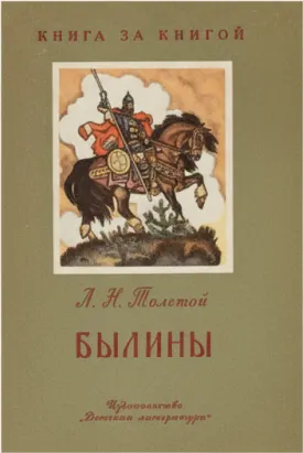 Закладки СПб