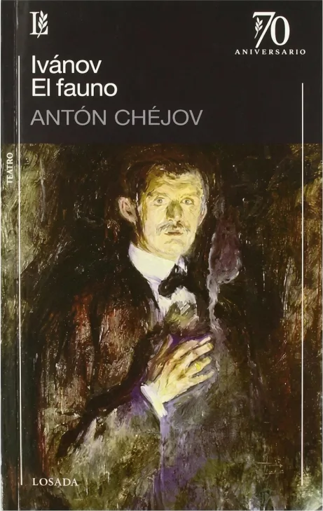 Иванов / Леший