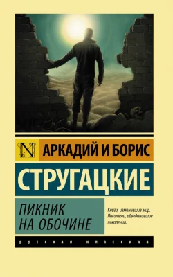 Понедельник начинается в субботу
