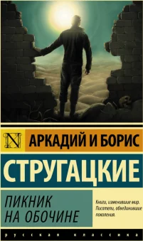 Понедельник начинается в субботу