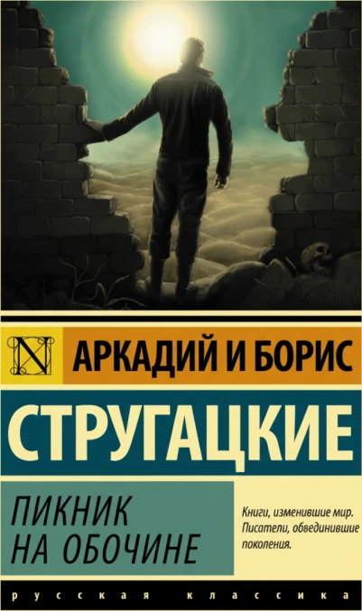 Понедельник начинается в субботу
