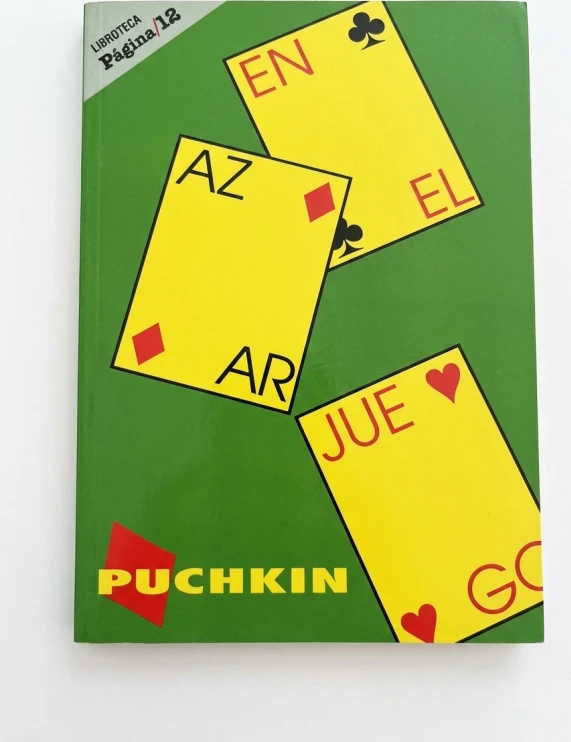 Азартная игра и другие рассказы