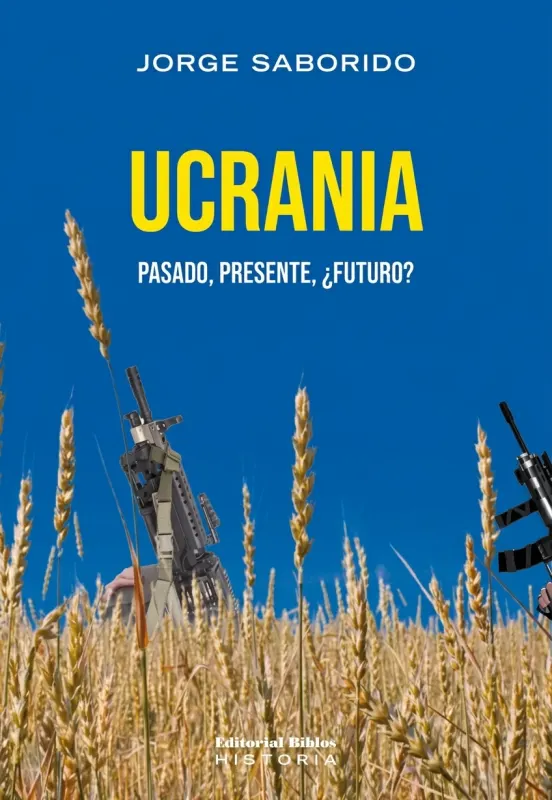 Украина: прошлое, настоящее
