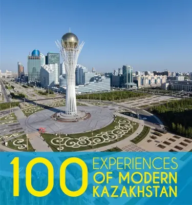 100 впечатлений о современном Казахстане