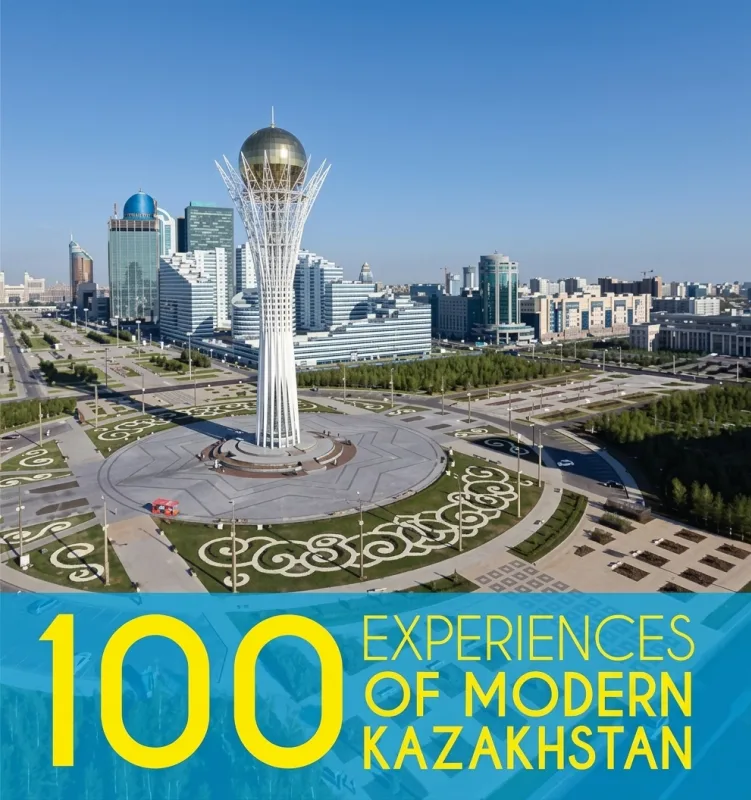100 впечатлений о современном Казахстане