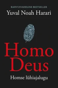 Homo Deus: Краткая история будущего мягкий переплет