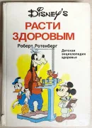Рыжий