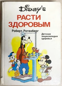 Рыжий