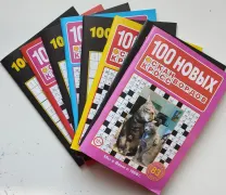 Кроссворды "