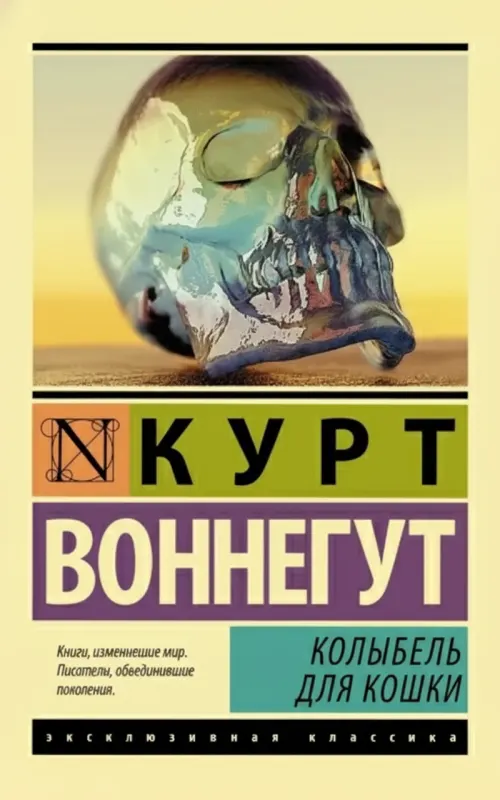 Колыбель для кошки