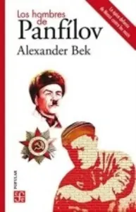 Описание книги