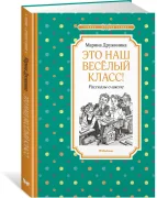 Школьные приколы