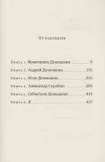 Абсолют