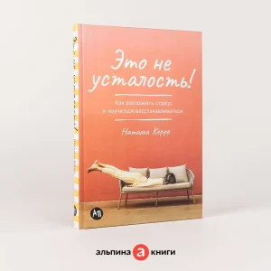 Описание книги