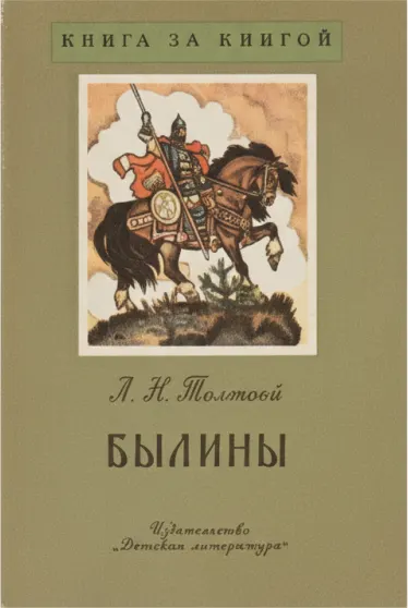 Закладки японские