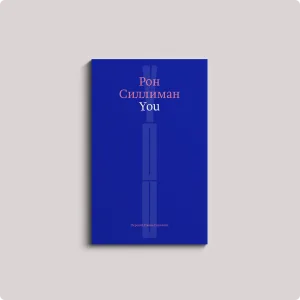 You