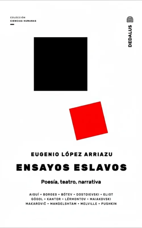 Славянские очерки