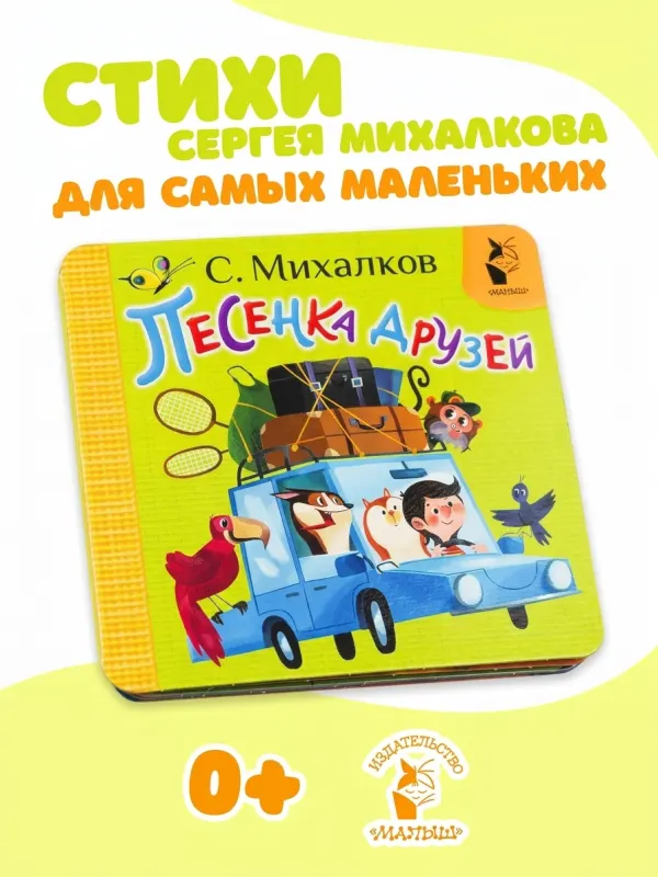 Краткое описание книги