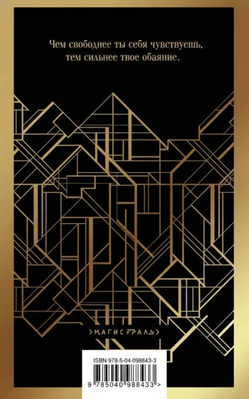 Загадочная история Бенджамина Баттона