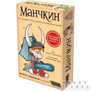 Манчкин