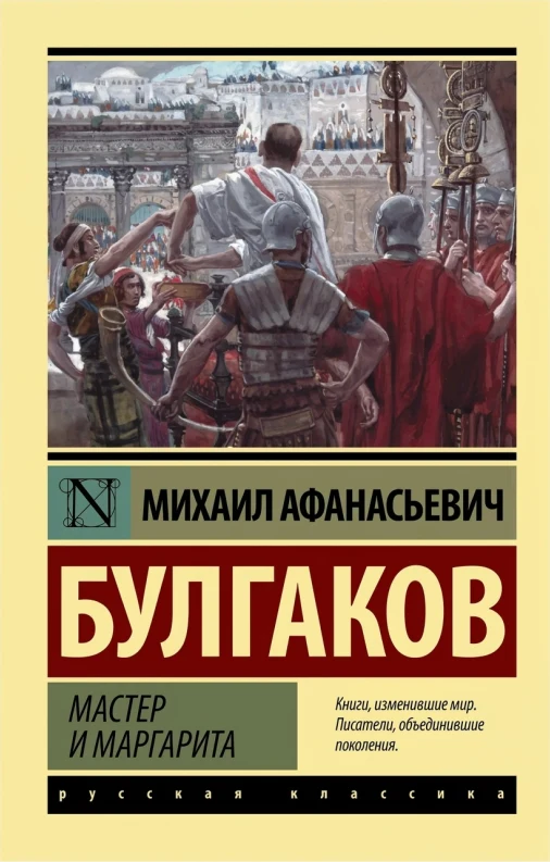 Бег