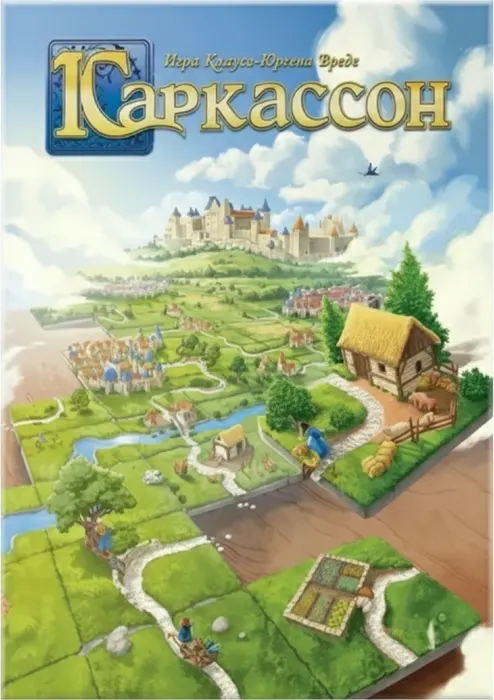 Настольная игра «Каркассон»