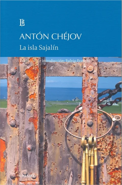 Остров Сахалин