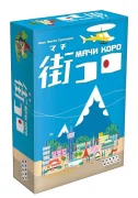 Настольная игра Мачи Коро