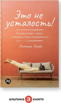 Book Description